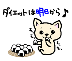 Japanese Chihuahua dog2 sticker #7849358