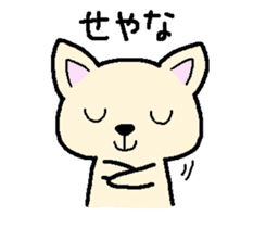 Japanese Chihuahua dog2 sticker #7849366