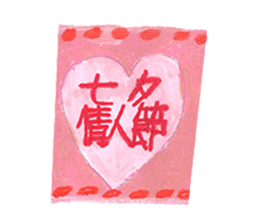 Children Are Us Foundation sticker #7849377