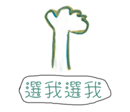 Children Are Us Foundation sticker #7849381