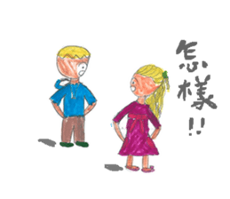 Children Are Us Foundation sticker #7849382