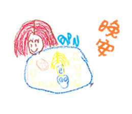 Children Are Us Foundation sticker #7849397