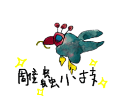 Children Are Us Foundation sticker #7849398