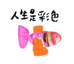 Children Are Us Foundation sticker #7849407