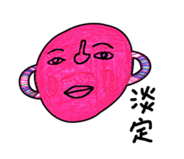 Children Are Us Foundation sticker #7849408