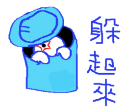 HDPE STAR MAN sticker #7849414