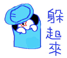 HDPE STAR MAN sticker #7849414