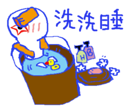 HDPE STAR MAN sticker #7849415