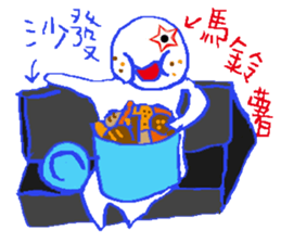 HDPE STAR MAN sticker #7849416