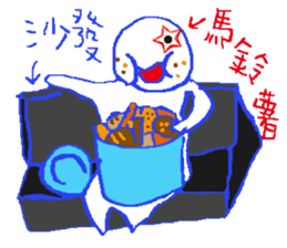 HDPE STAR MAN sticker #7849416