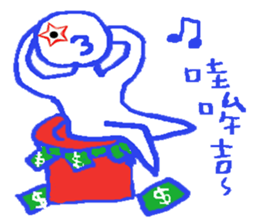 HDPE STAR MAN sticker #7849418