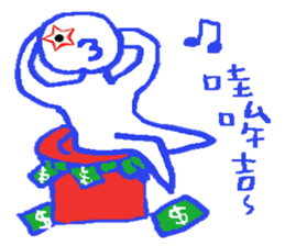 HDPE STAR MAN sticker #7849418