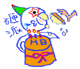 HDPE STAR MAN sticker #7849420