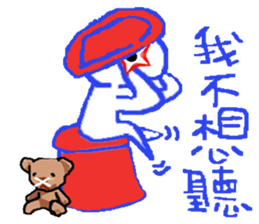 HDPE STAR MAN sticker #7849422