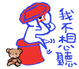 HDPE STAR MAN sticker #7849422