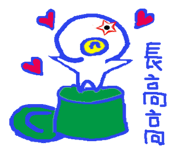 HDPE STAR MAN sticker #7849423