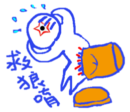 HDPE STAR MAN sticker #7849426