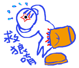 HDPE STAR MAN sticker #7849426