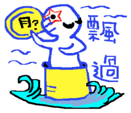 HDPE STAR MAN sticker #7849428