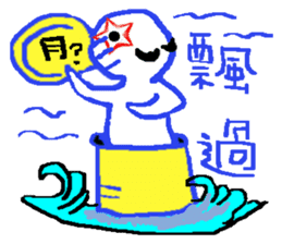 HDPE STAR MAN sticker #7849428