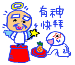 HDPE STAR MAN sticker #7849434