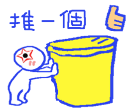 HDPE STAR MAN sticker #7849435