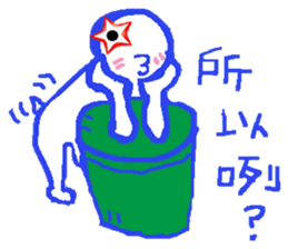 HDPE STAR MAN sticker #7849436