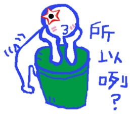 HDPE STAR MAN sticker #7849436