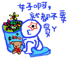 HDPE STAR MAN sticker #7849439