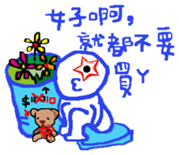 HDPE STAR MAN sticker #7849439