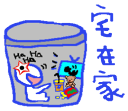 HDPE STAR MAN sticker #7849440