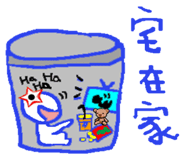 HDPE STAR MAN sticker #7849440