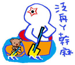 HDPE STAR MAN sticker #7849442