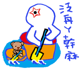 HDPE STAR MAN sticker #7849442