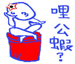 HDPE STAR MAN sticker #7849446