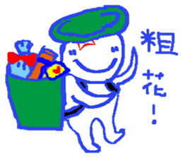 HDPE STAR MAN sticker #7849447