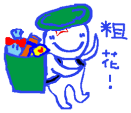 HDPE STAR MAN sticker #7849447