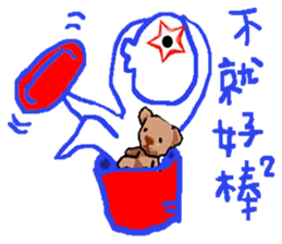 HDPE STAR MAN sticker #7849449