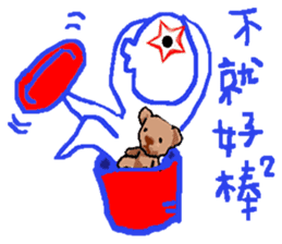 HDPE STAR MAN sticker #7849449