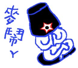 HDPE STAR MAN sticker #7849451