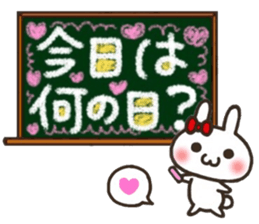 HANIRABI sticker #7849773