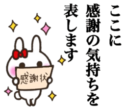 HANIRABI sticker #7849775