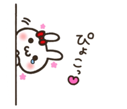 HANIRABI sticker #7849787