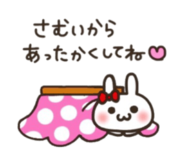 HANIRABI sticker #7849791