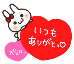 HANIRABI sticker #7849811