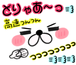 messagesticker sticker #7849956