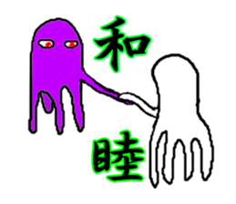 Octopatic world sticker #7850006