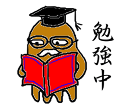 Octopatic world sticker #7850008