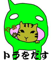 mame3 sticker #7850333