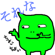 mame3 sticker #7850342